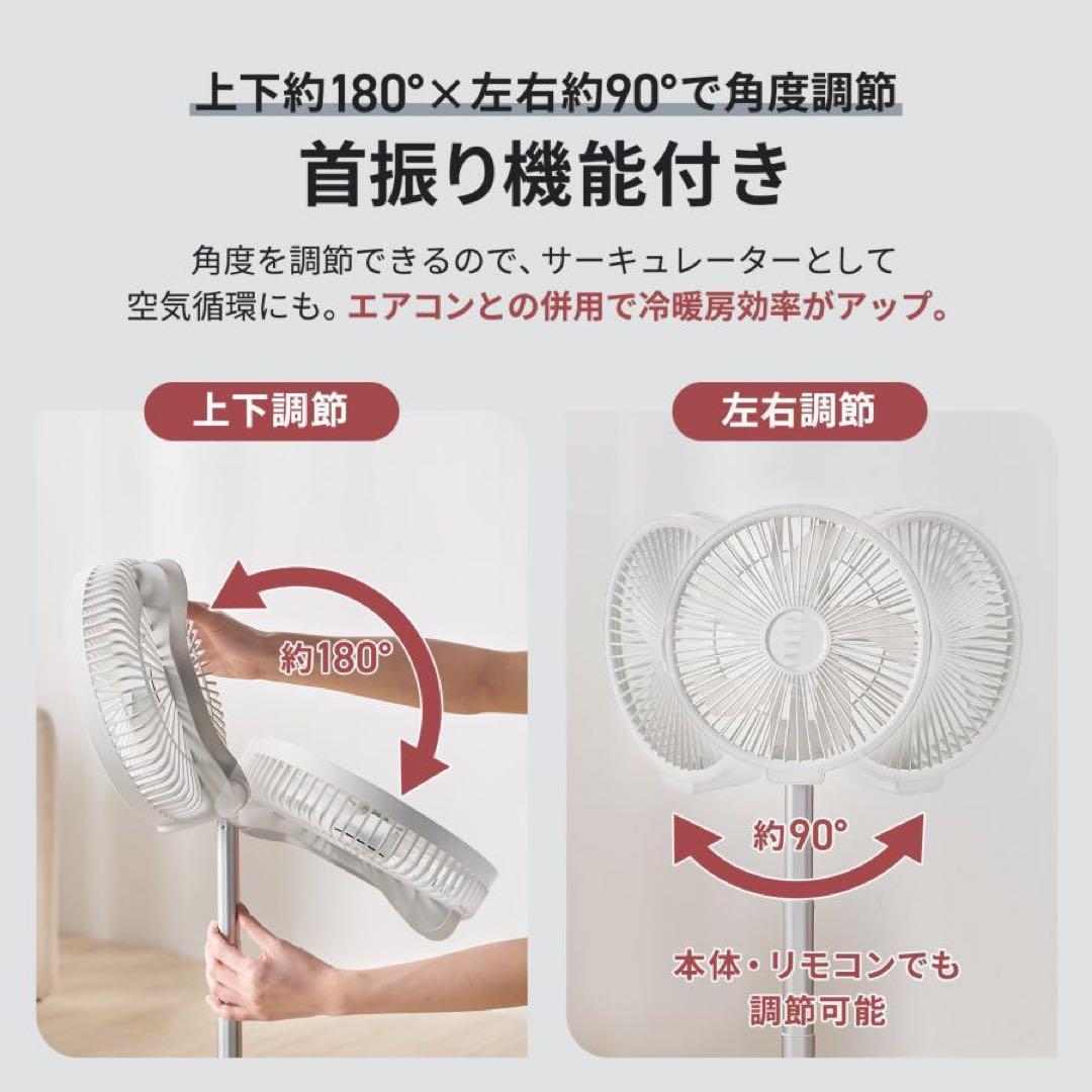 扇風機 静音 首振り リモコン付き タイマー usb 充電式 折りたたみ