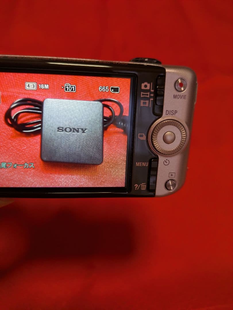 SONY Cyber-shot DSC-WX50 16.2MP中古品