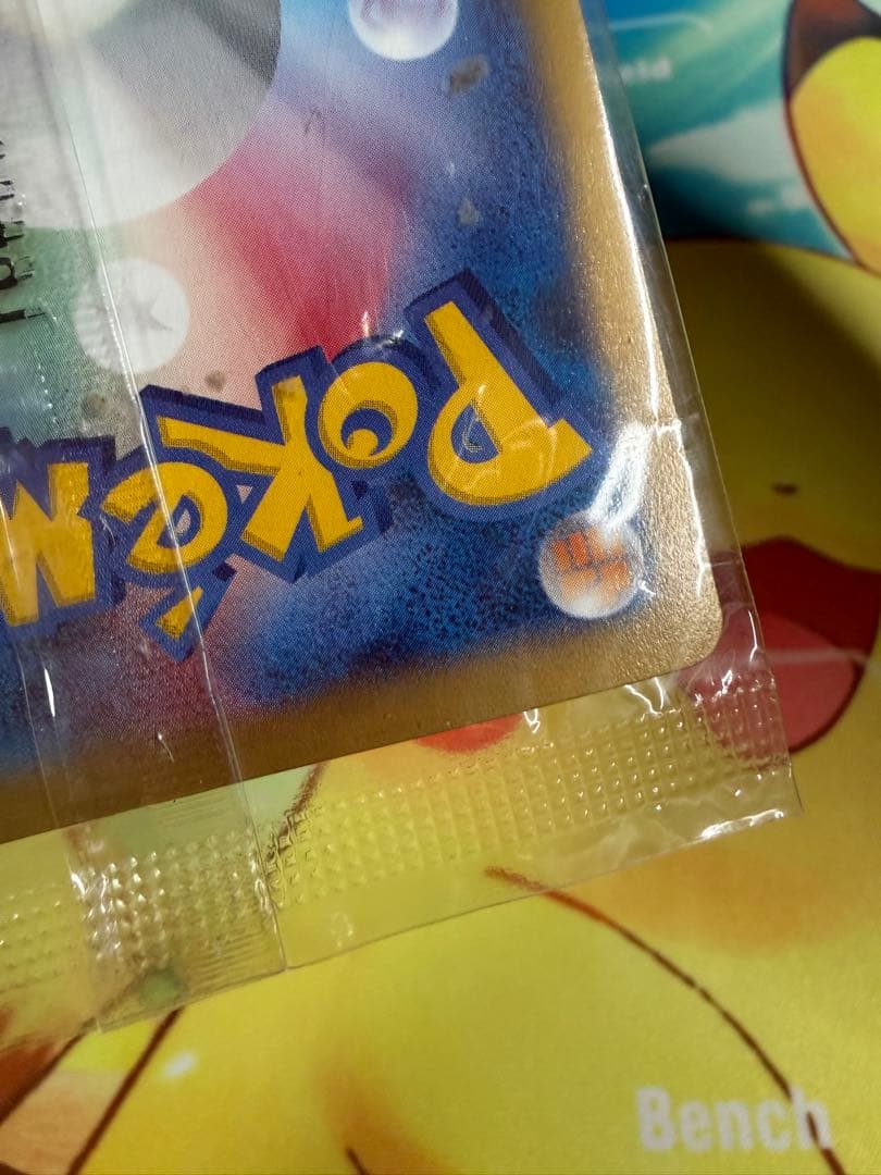 ポケモンカード リザードンEX 未開封 コロコロ プロモ 030/XY-P