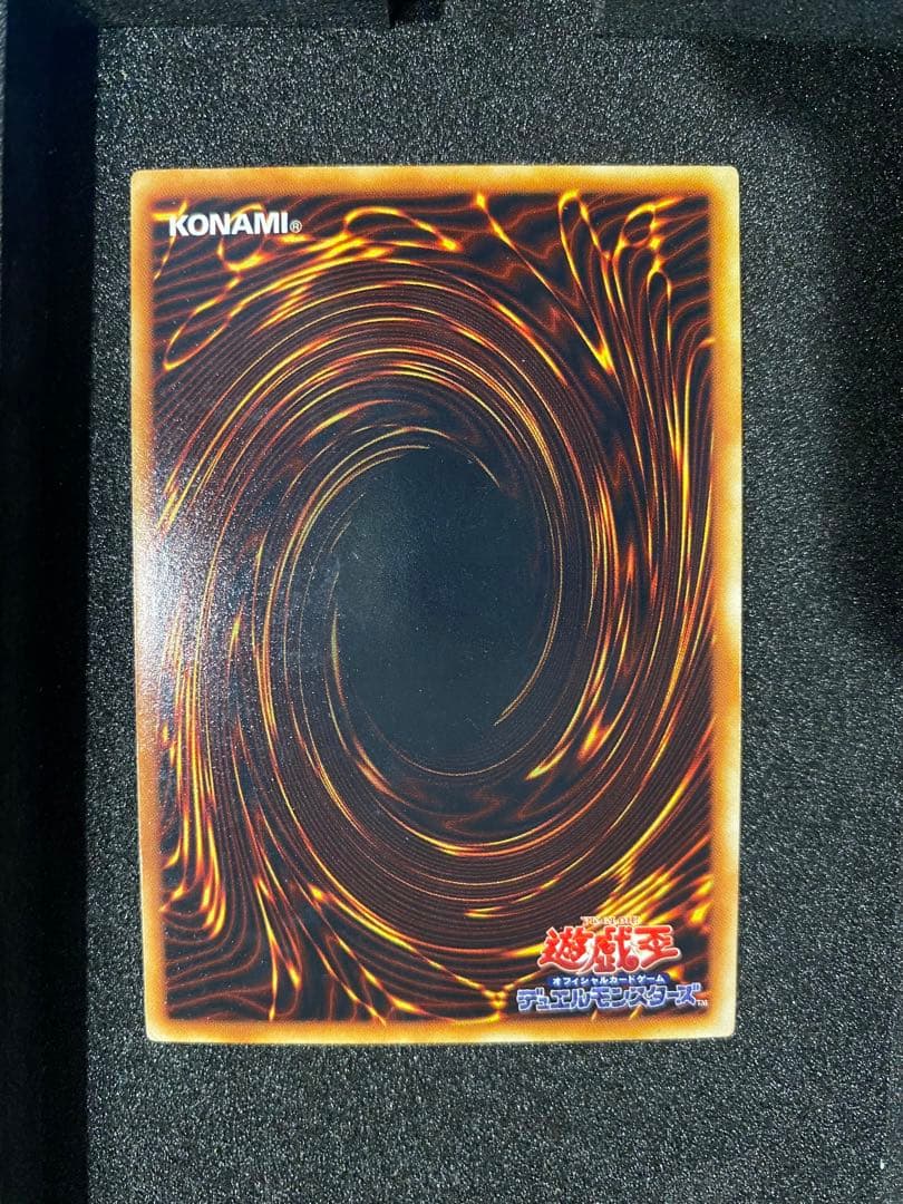遊戯王　美品　青眼の白龍　初期　ウルトラ