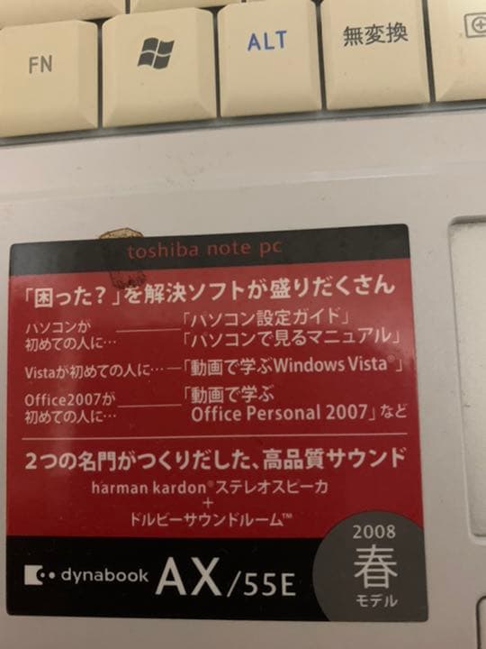 TOSHIBA dynabook  ノートパソコン
