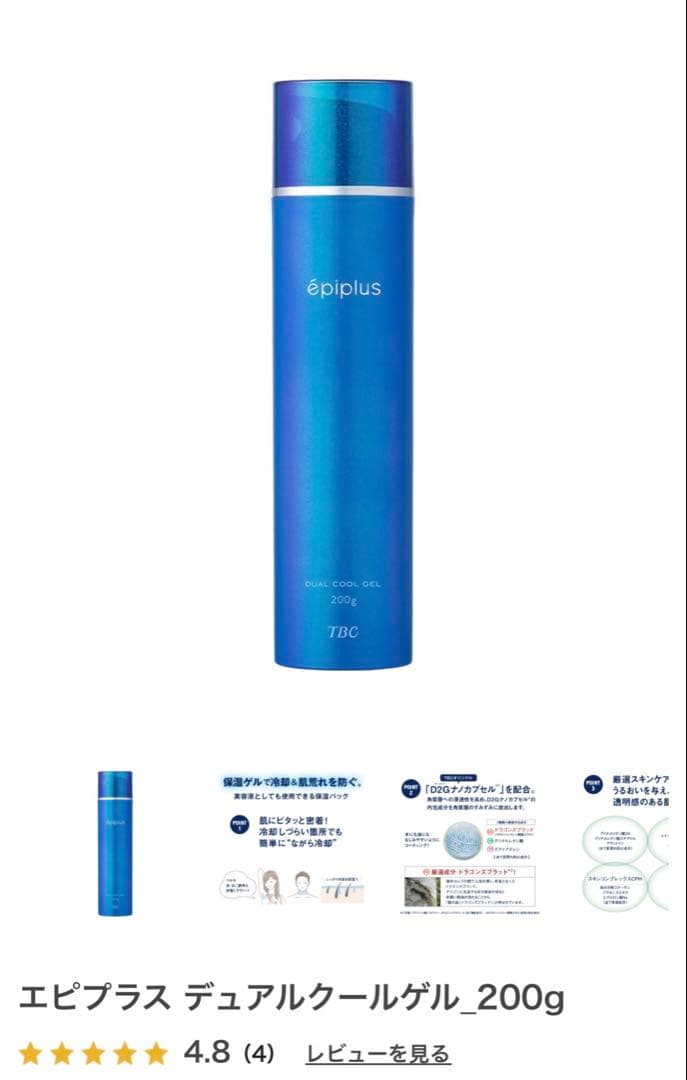 TBC épi plus DUAL COOL GEL 200g