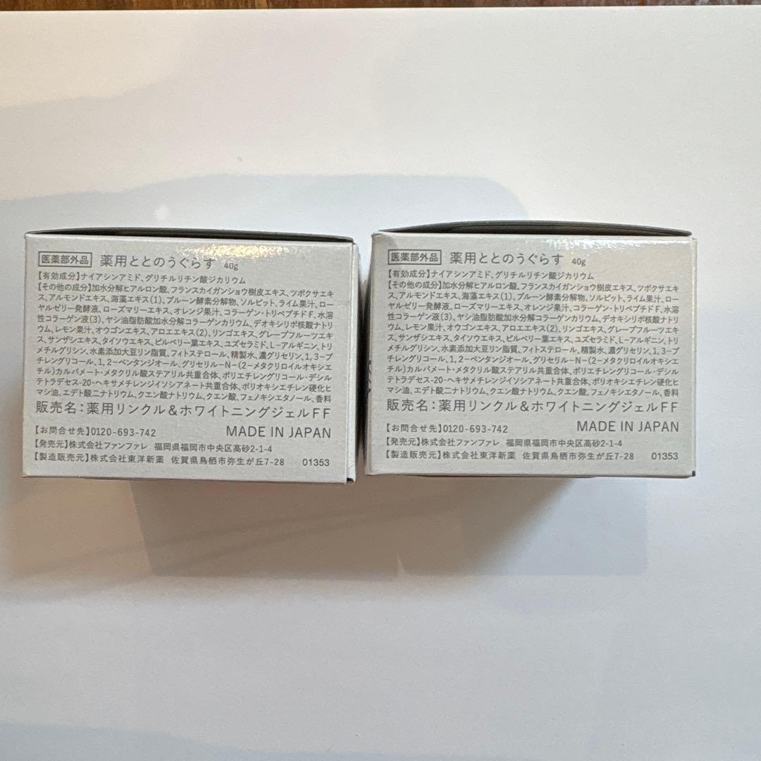 TOTONOU GRASS フェイスジェル 40g