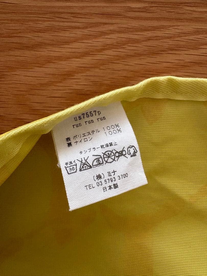 ミナペルホネン run run run レッスンバッグ