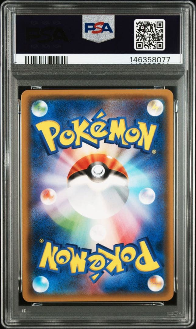 【PSA10】ルギア プロモ [237/SM-P] Wルギアキャンペーン