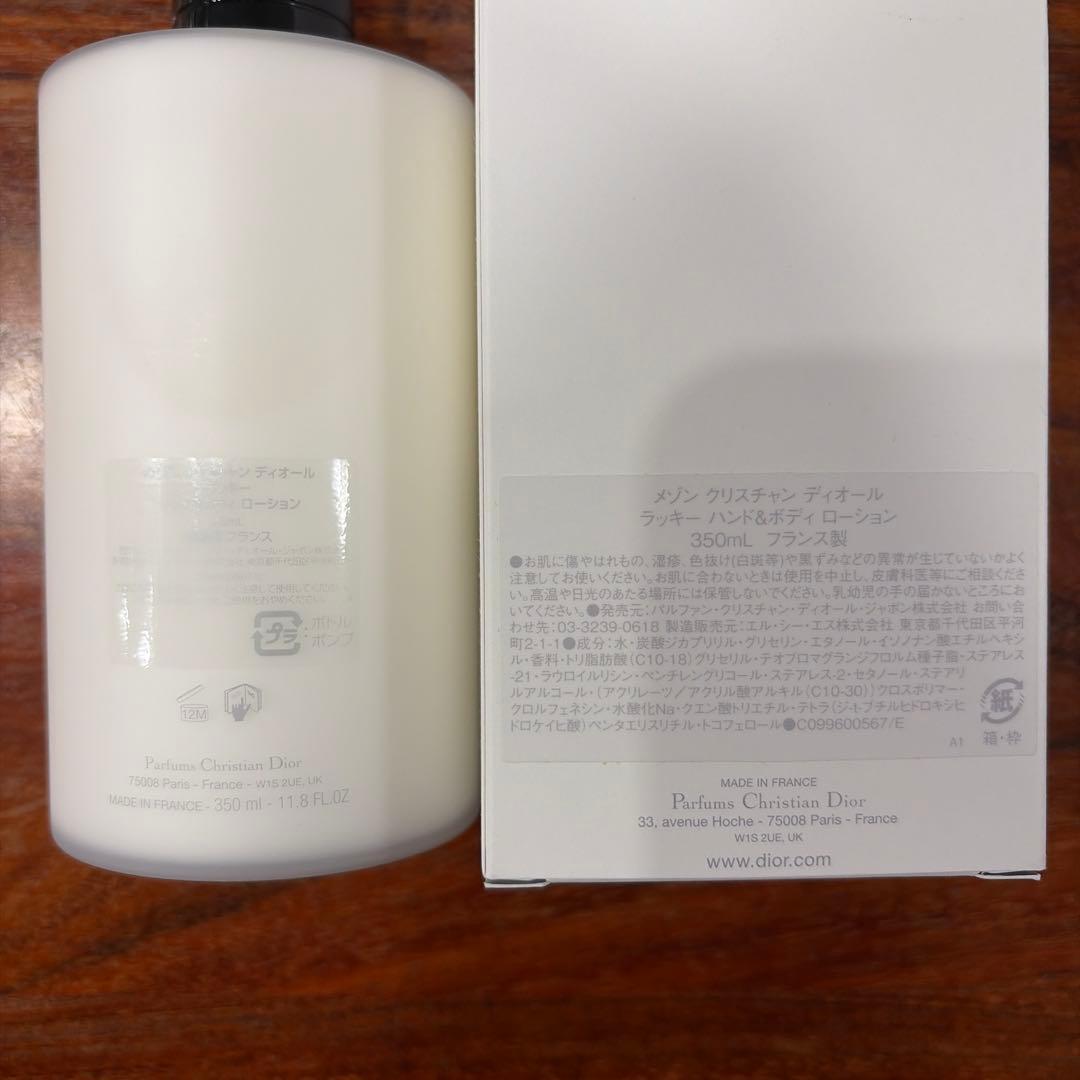 Dior LUCKY ハンド＆ボディローション　メッセージカード　ショップ袋