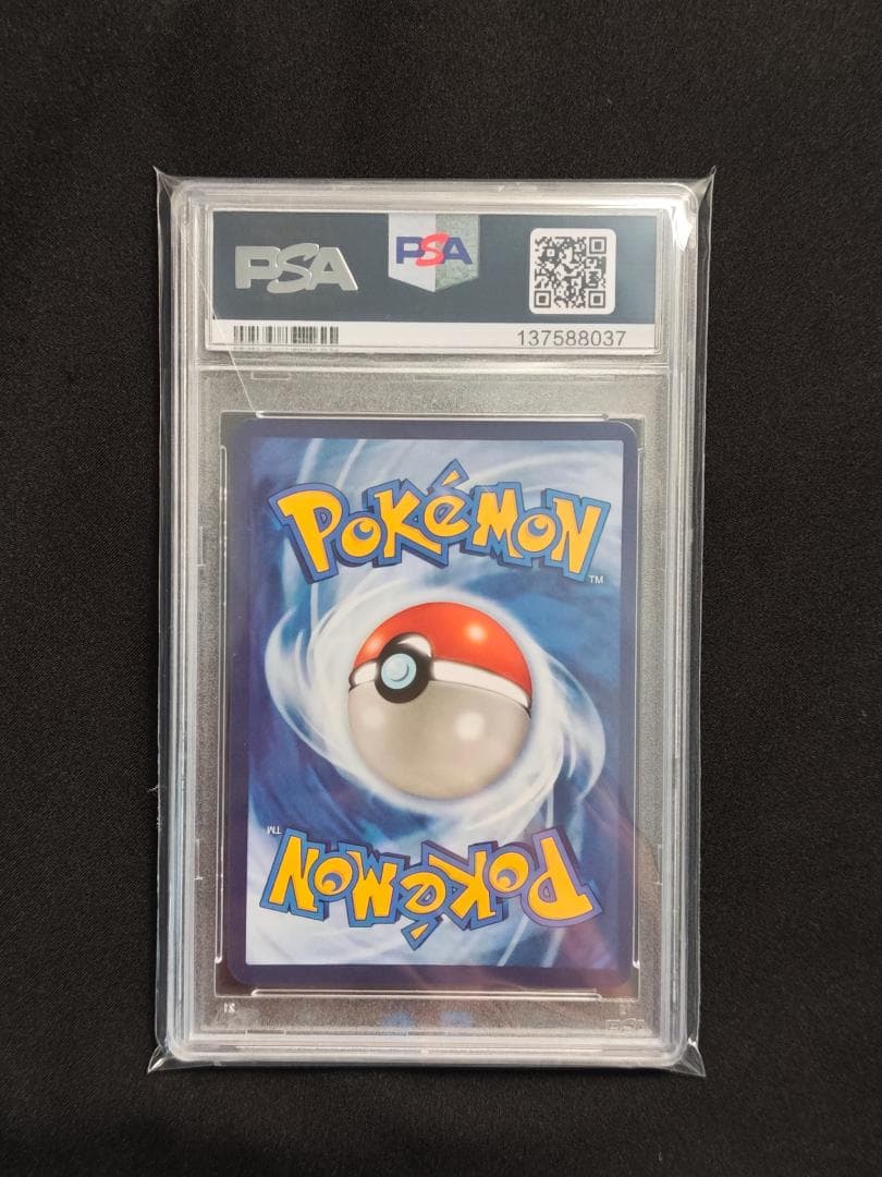 2024 ポケモンカード Mew EX PSA10