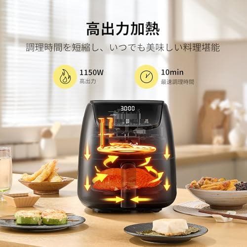 COMFEE' エアフライヤー 2L コンパクト 1150W 高速加熱 四つのk