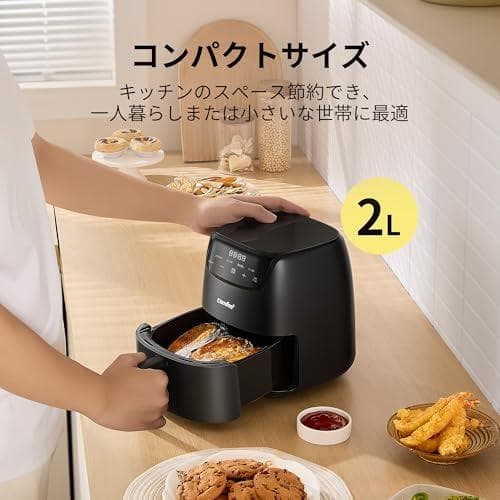 COMFEE' エアフライヤー 2L コンパクト 1150W 高速加熱 四つのk