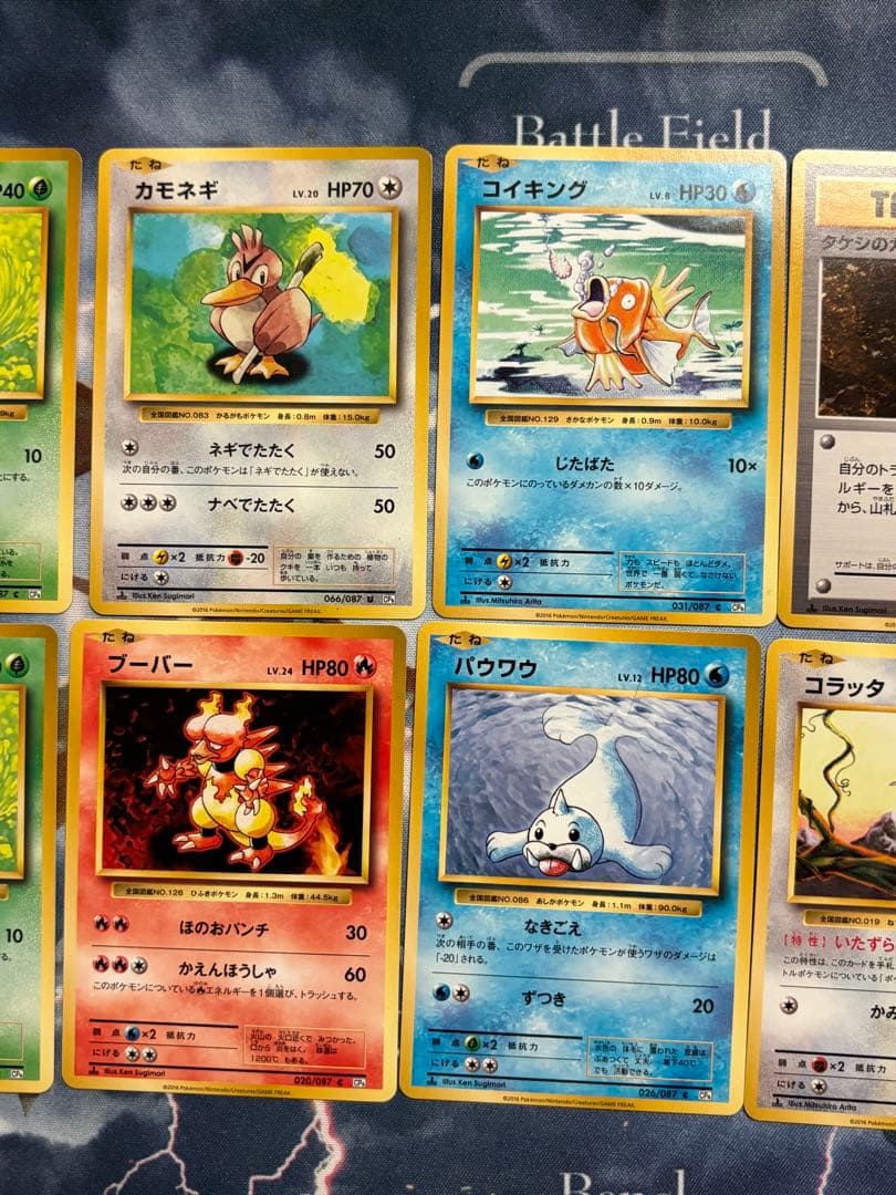 10000円スタート　ポケモンカード　cp6 まとめ売り　37枚まとめ売り