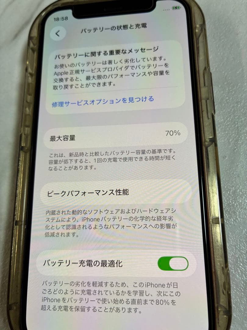 iPhone12mini RED 128GB SIMフリー