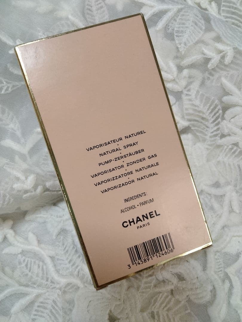 CHANEL ALLURE シャネル アリュール オードトワレ 100ml