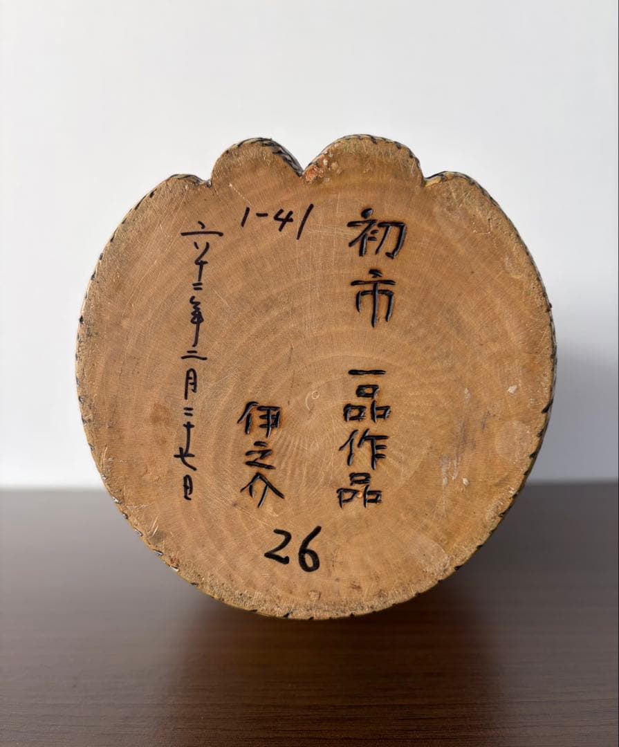 稀少 小林 伊之介 Inosuke 創作 伊之助 こけし kokeshi 人形