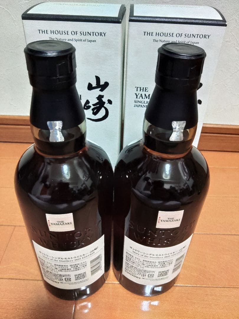 新品 山崎 Story of the Distillery 2025 2本