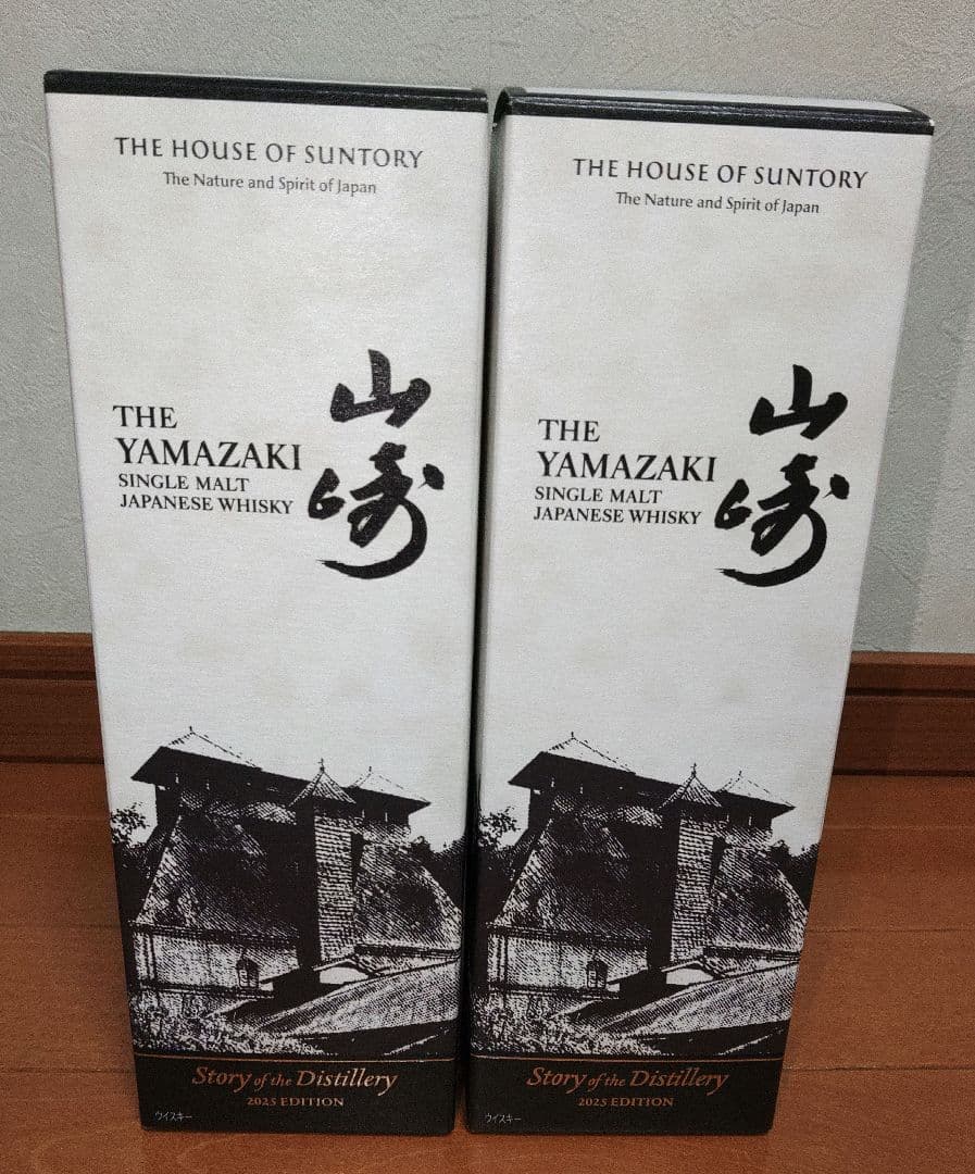 新品 山崎 Story of the Distillery 2025 2本