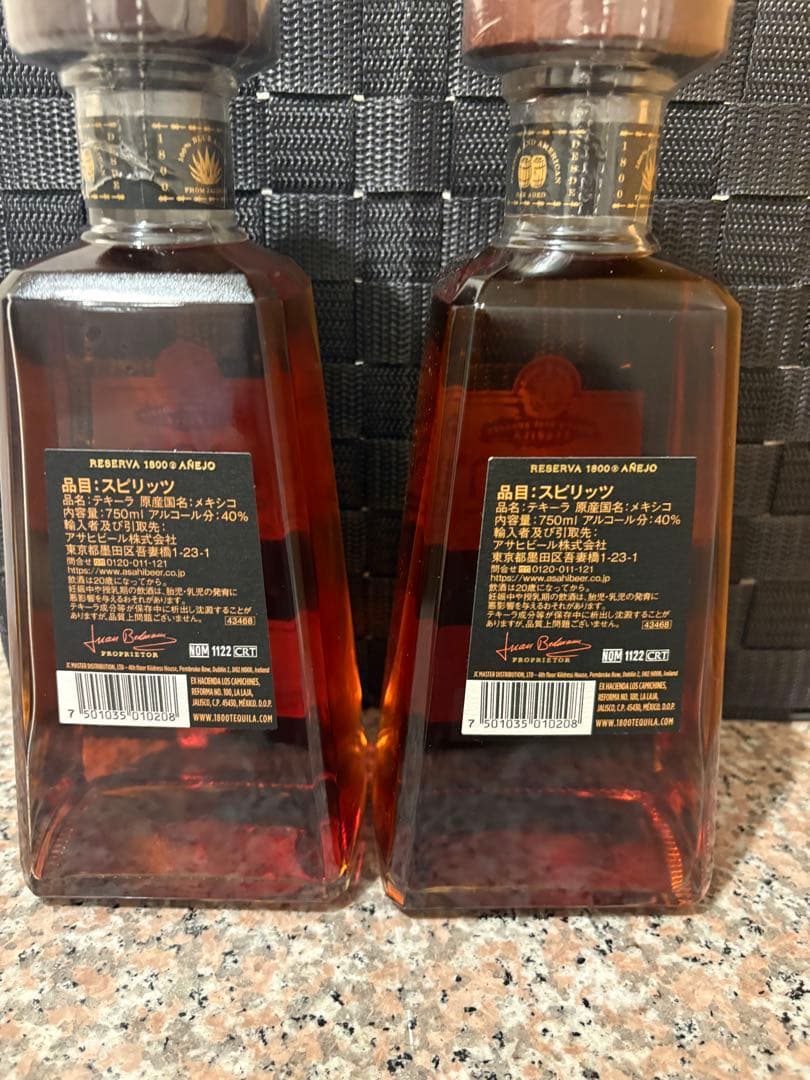 【新品未開封】アネホ1800 テキーラTequila Añejo 2本セット