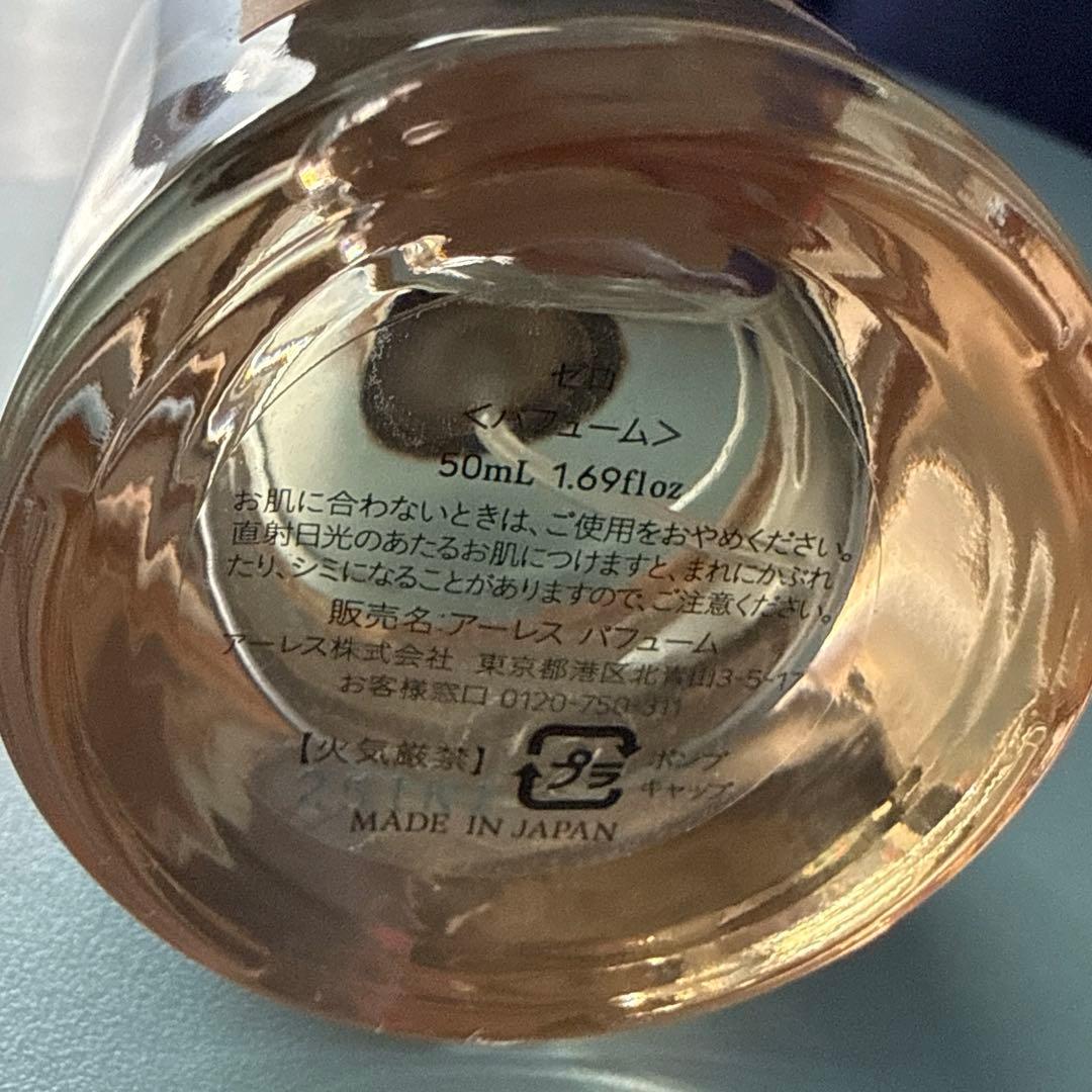 AHRES　Zero パフューム　香水　ゼロ　50ml