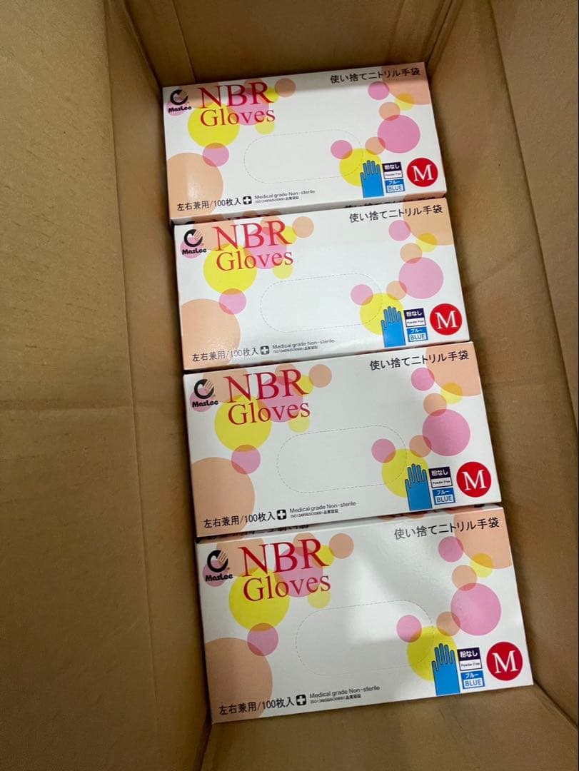 ニトリル手袋 Mサイズ 4000枚(100枚入40箱)