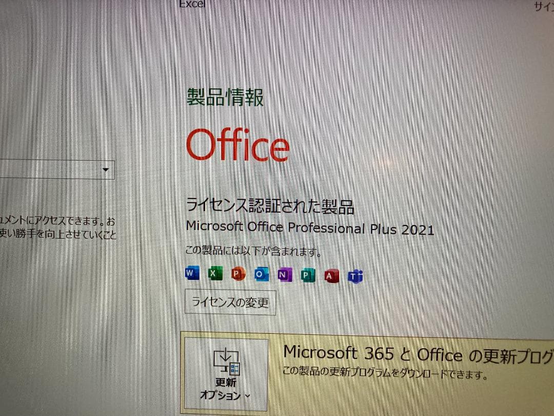 VAIOノートVJPG11C12N i5 黒 OFFICE2021 <78>