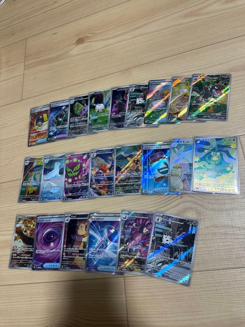 ポケモンカード セット23枚