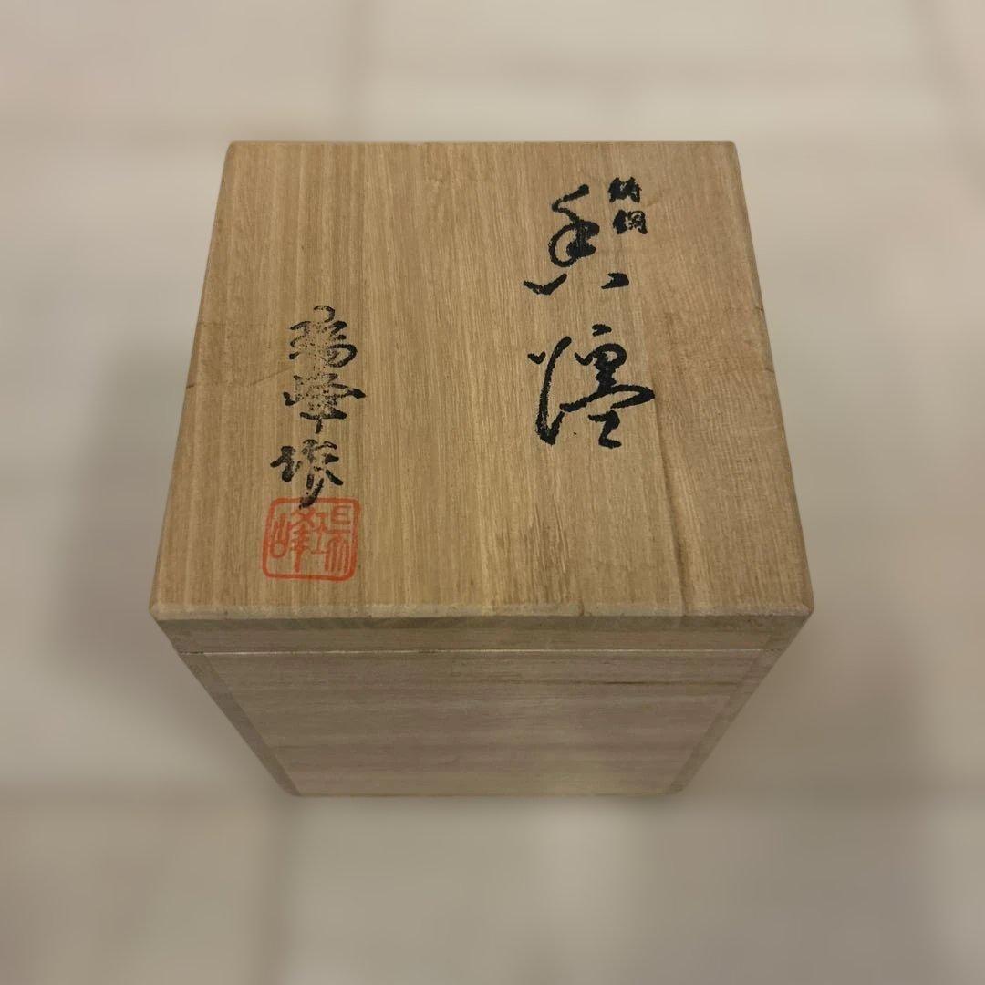 青銅製香炉　鳥の蓋付き　瑞峰堂