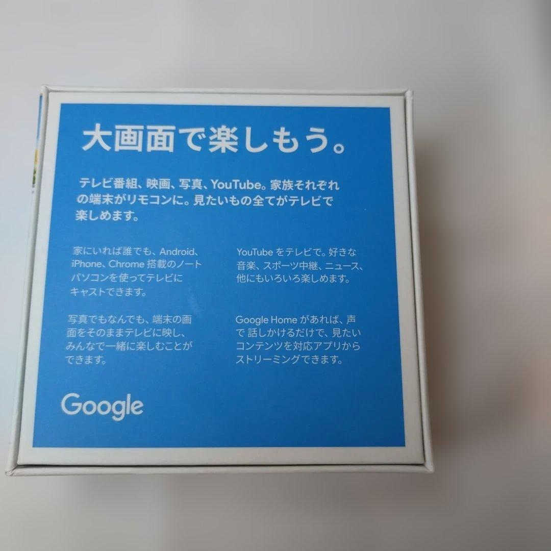 【新品】【未使用】Google Chromecast ブラック