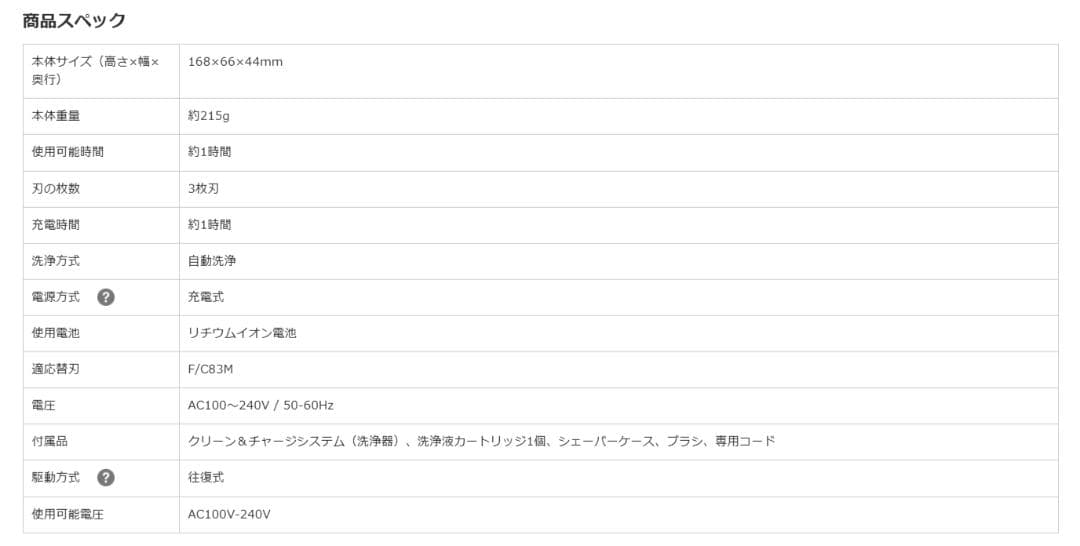 BRAUN Series8 8365cc ブラック 3枚刃 ドイツ製