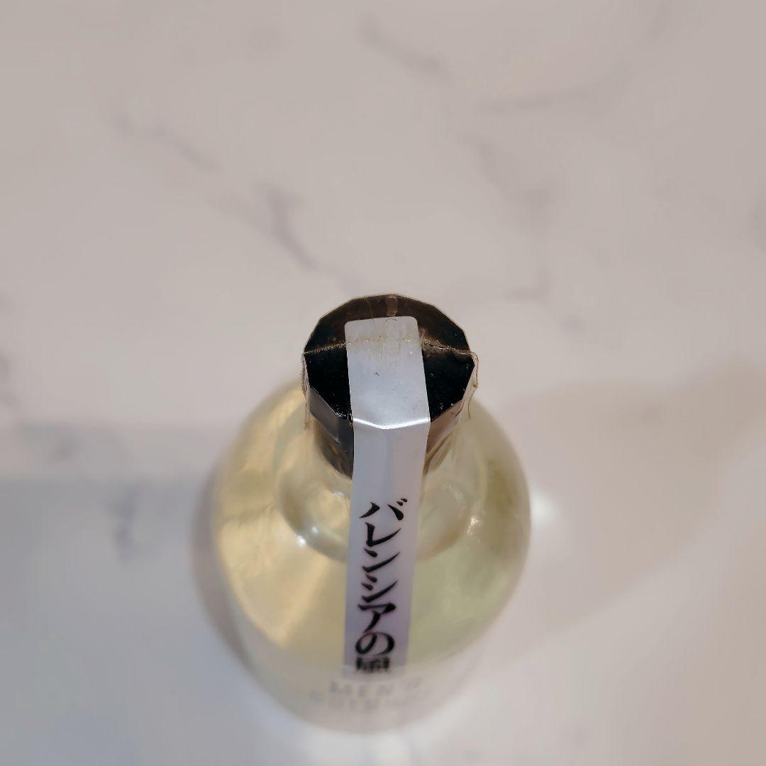資生堂 メンズコロン ルポ 120ml 未使用 未開封品