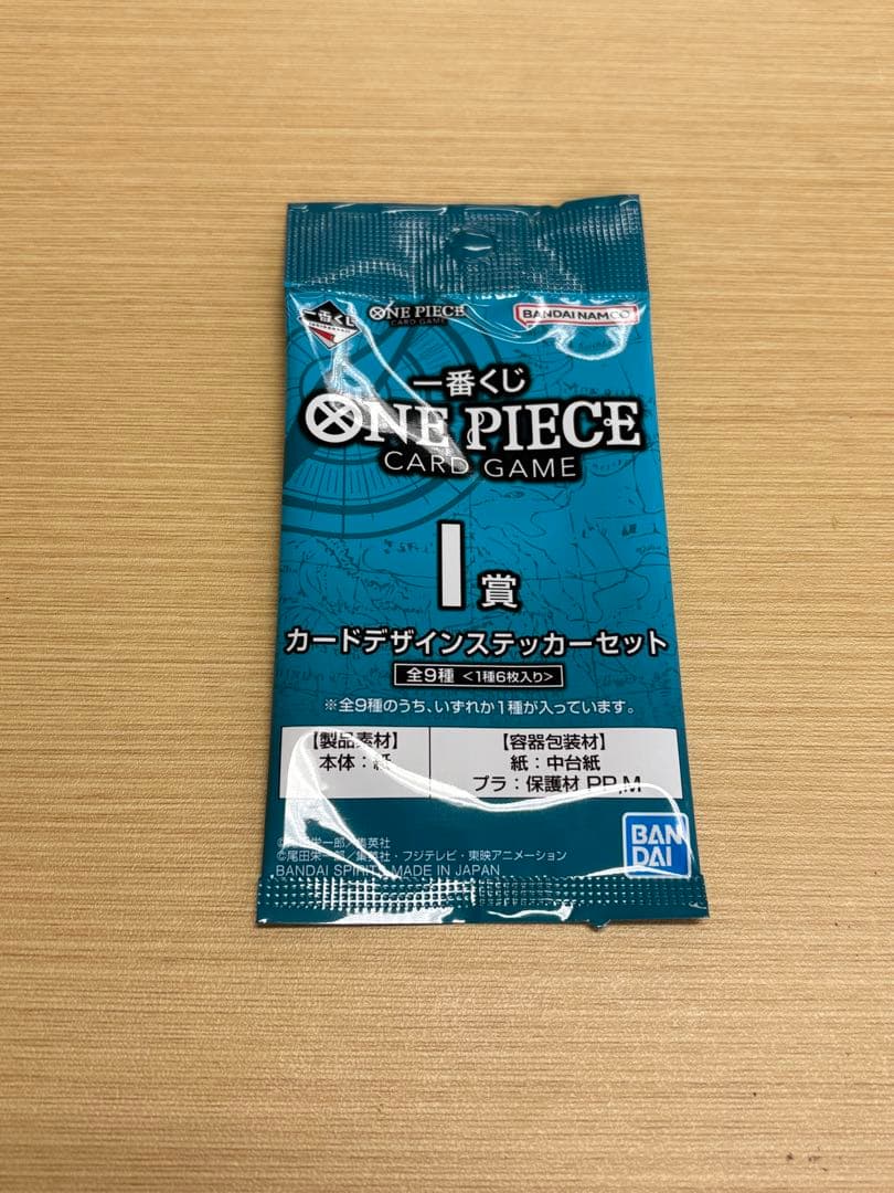 ワンピース　一番くじセット　B賞　プロモーションカード