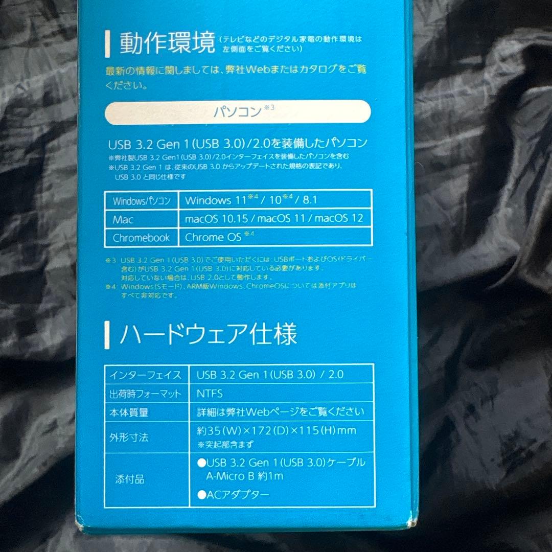 HIROKI　新品　未使用品　I-O DATA TV &PCHD 6TB