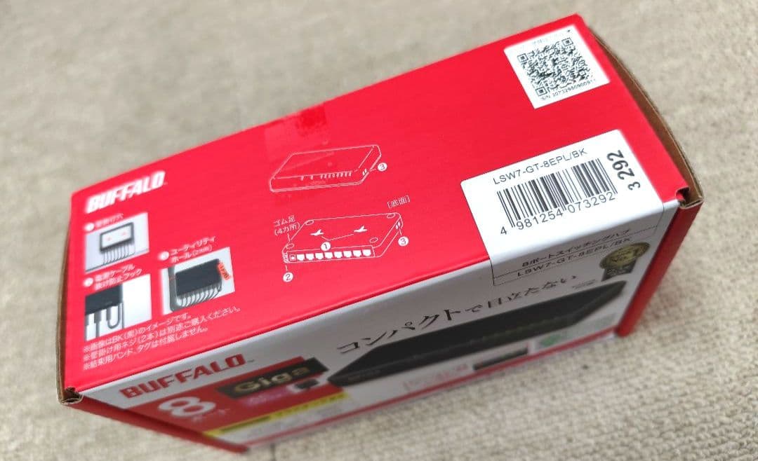 □新品・未開封品_BUFFALO 8ポート スイッチングハブ×5個セット□