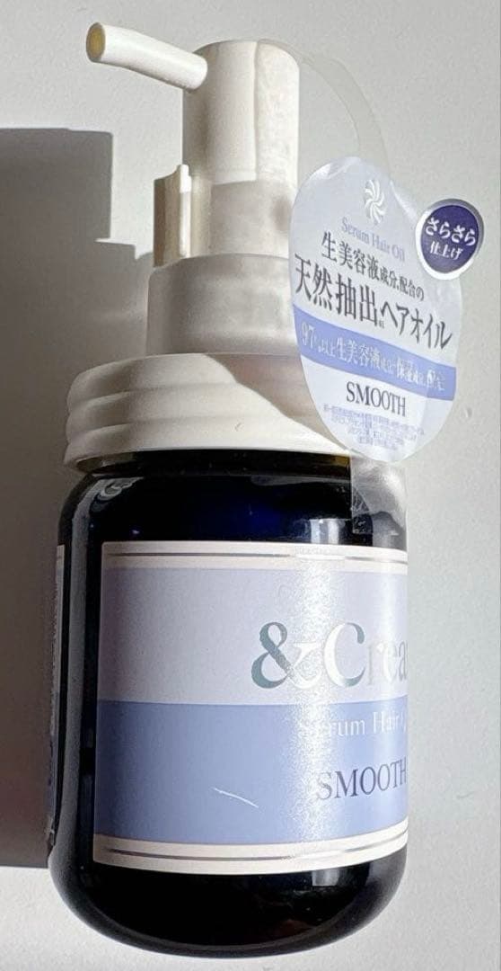 新品　&Cream　アンドクリーム　セラムヘアオイル　スムース　水色　5本