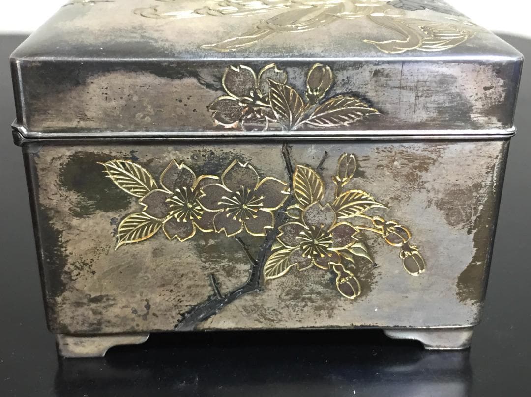 銀950 究極 時代金工師 大津陽信 陽信刻 390g 菊桜梅 宝石箱 シルバー
