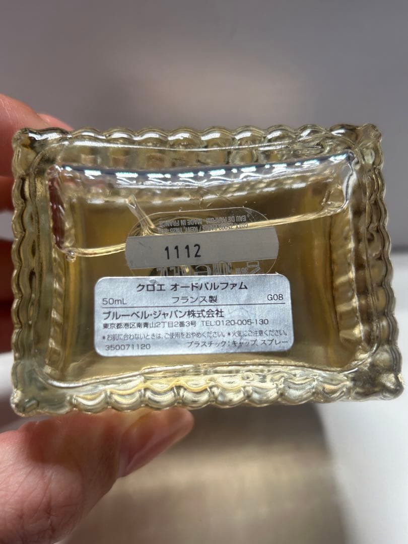 【#mh/2.10/8】クロエオードパルファム50ml Chloe