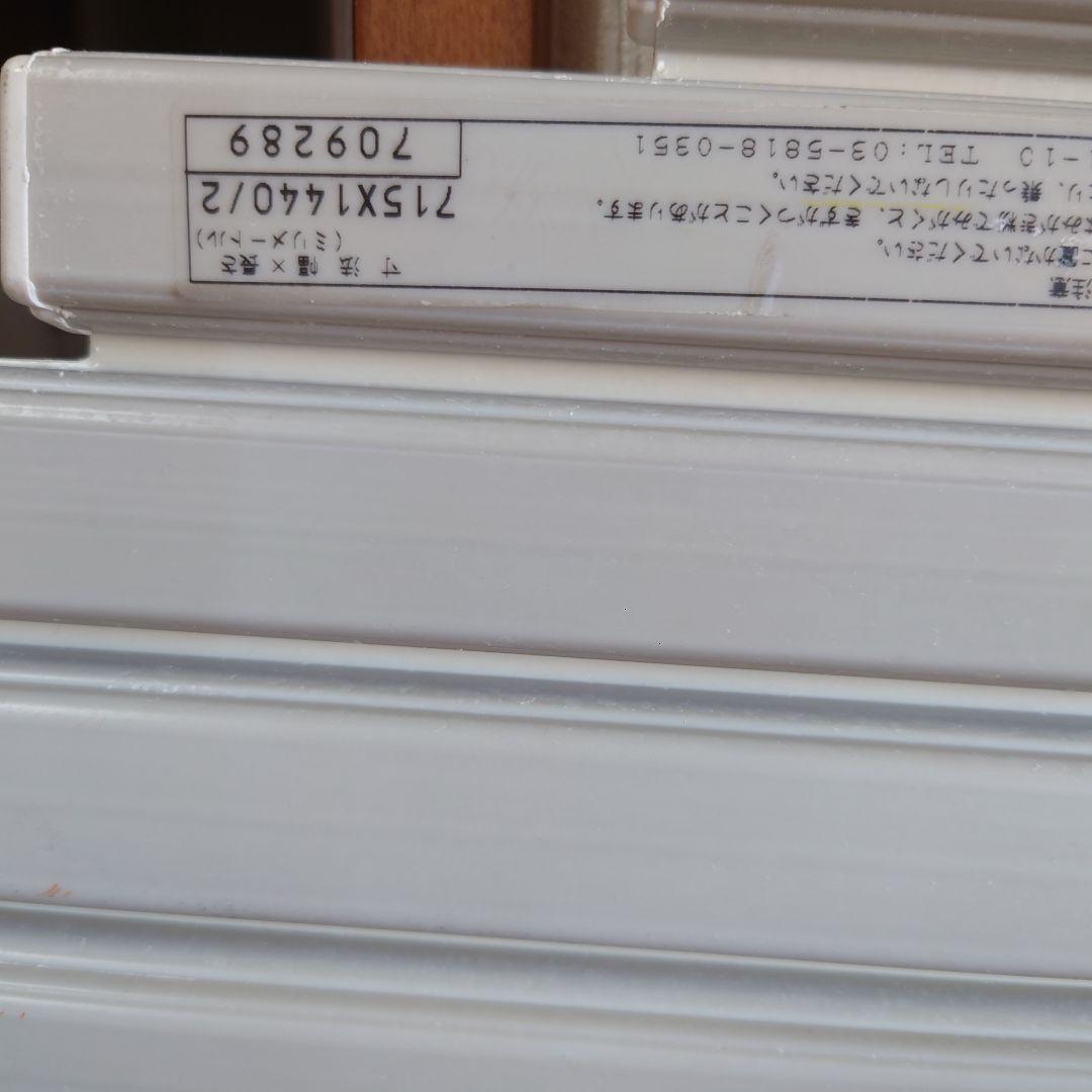 折りたたみ式風呂ふた 白取って付き！