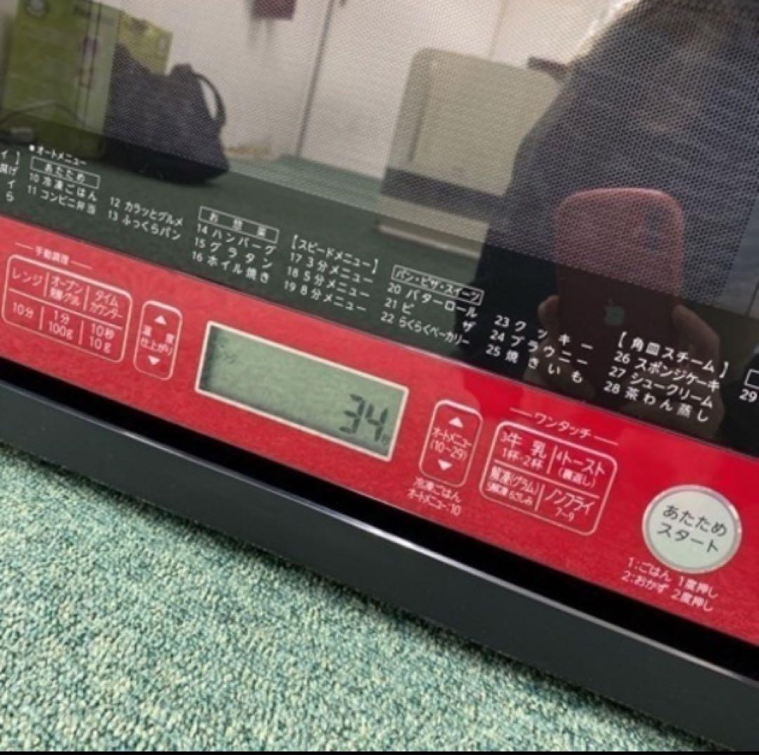 最終価格　日立　過熱水蒸気オーブンレンジ　石窯ドーム　er-n6e 中古品