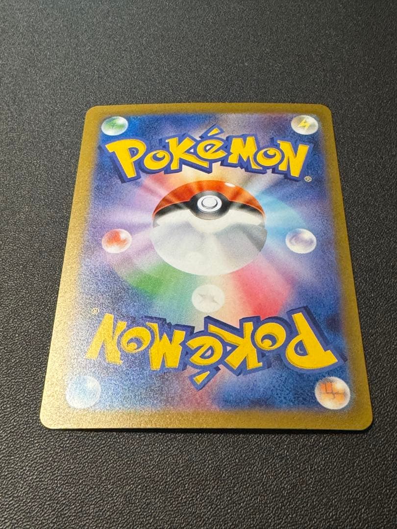 グレイシア 長場 Yu NAGABA プロモ　ポケモンカード