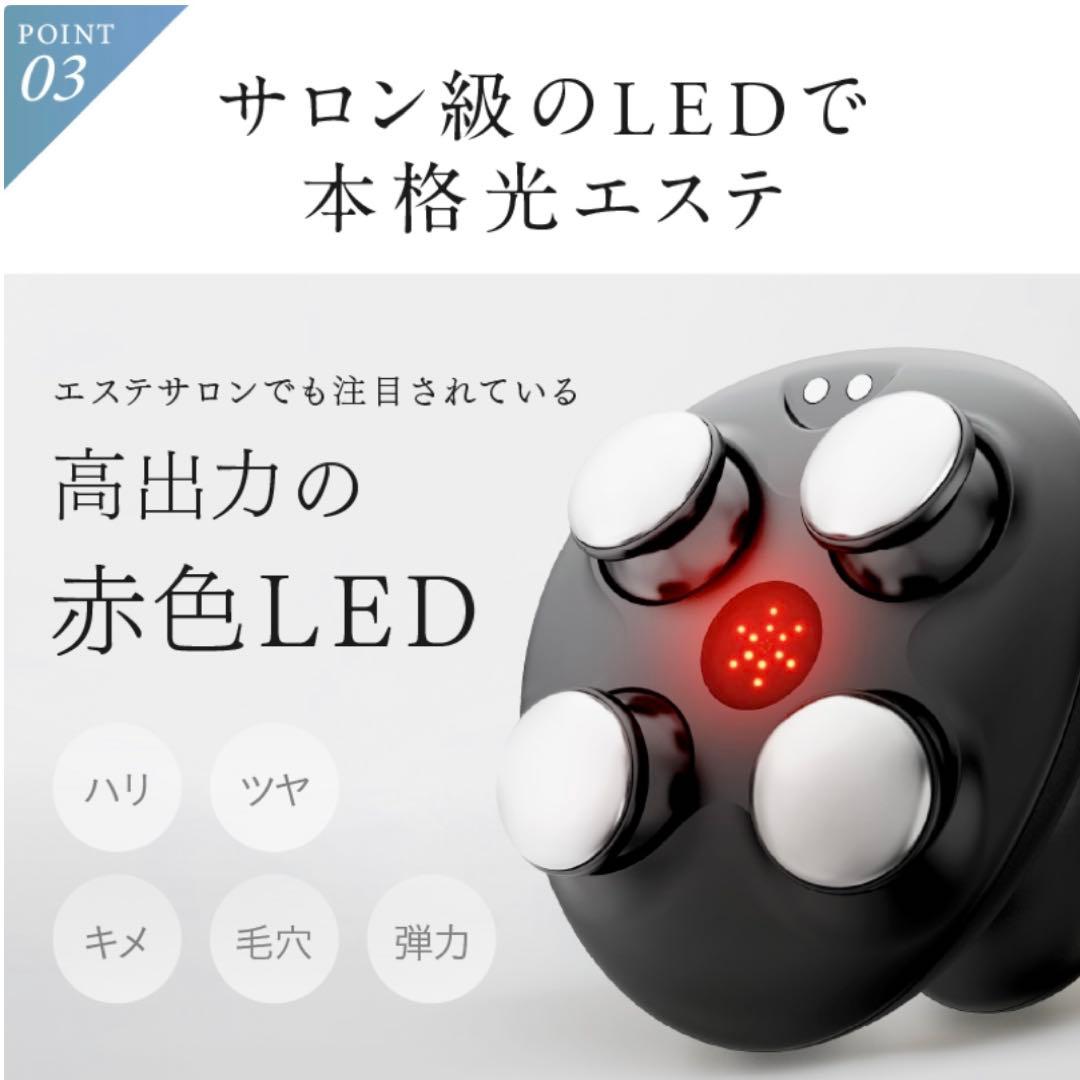 NIPLUX 美電気ヘッドスパ