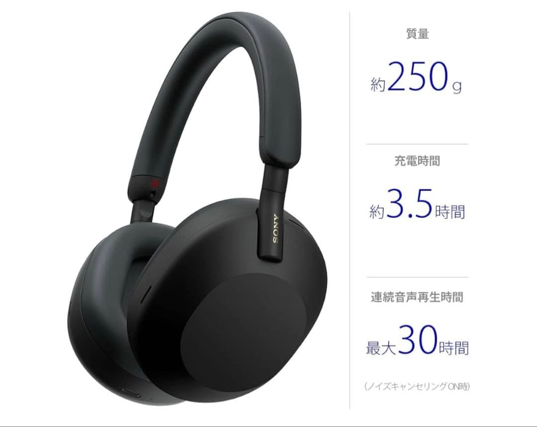 ★新品！未使用★ SONY WH-1000XM5 ブラック