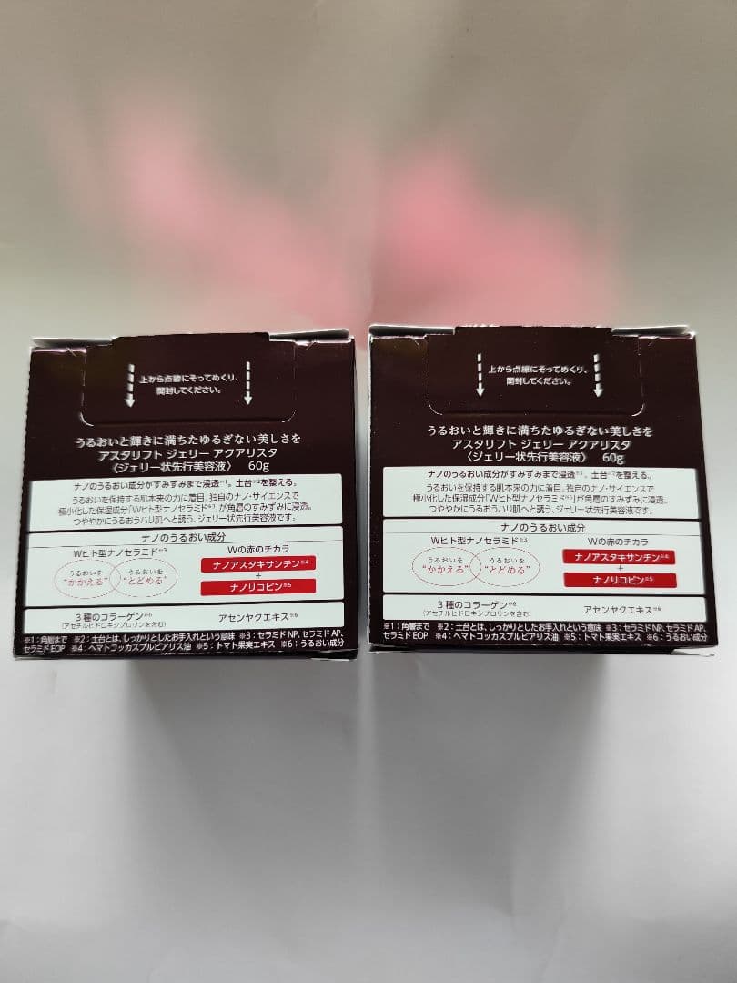 ASTALIFT JELLY AQUARYSTA BIG 60ｇ✖2個