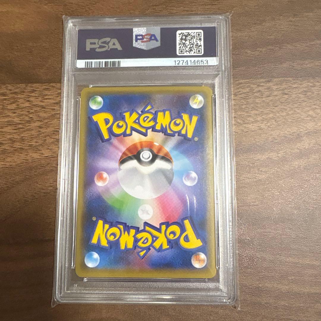PSA10 ウッウ プロモ ポケカ