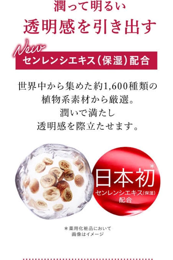 アルブラン　化粧水➕乳液➕朝用乳液　の3種　サンプルセット　9262円相当分