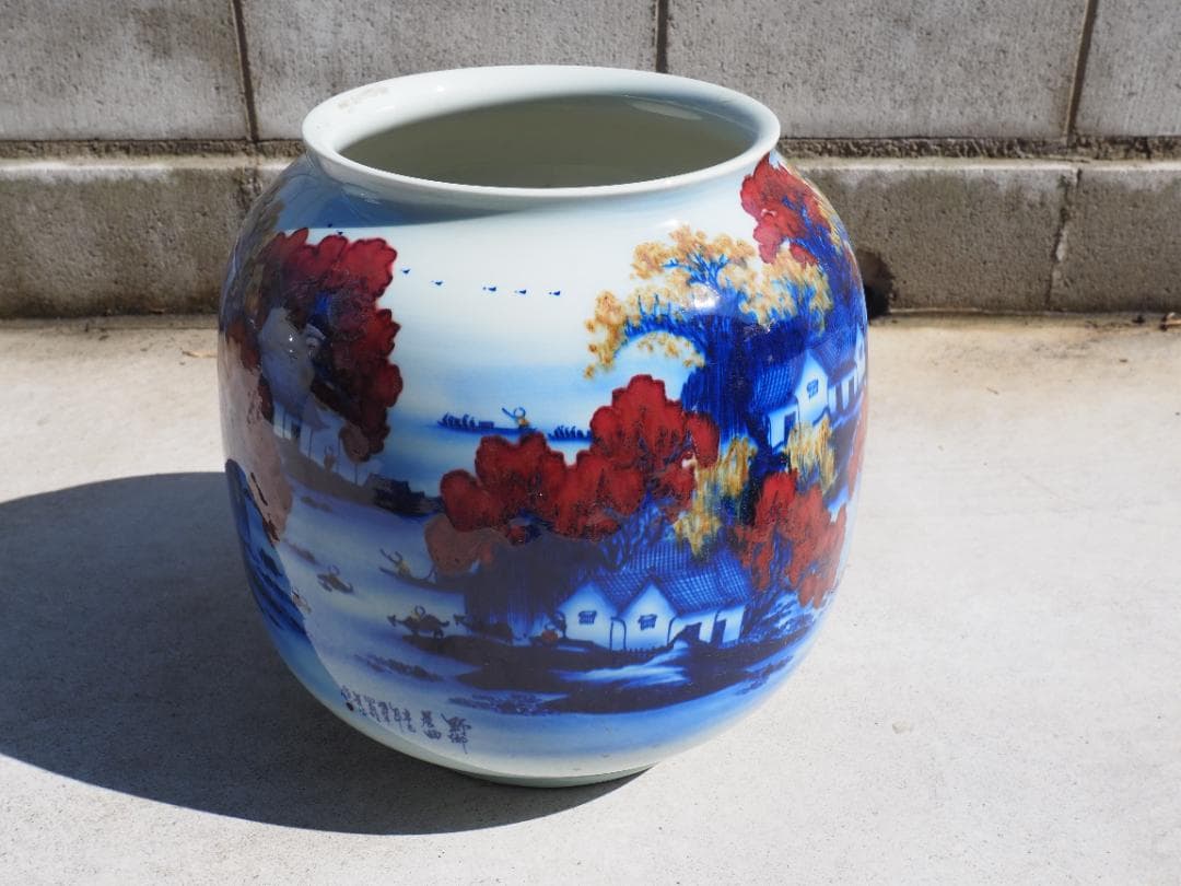 花瓶　壷　山水図　漢詩　中国