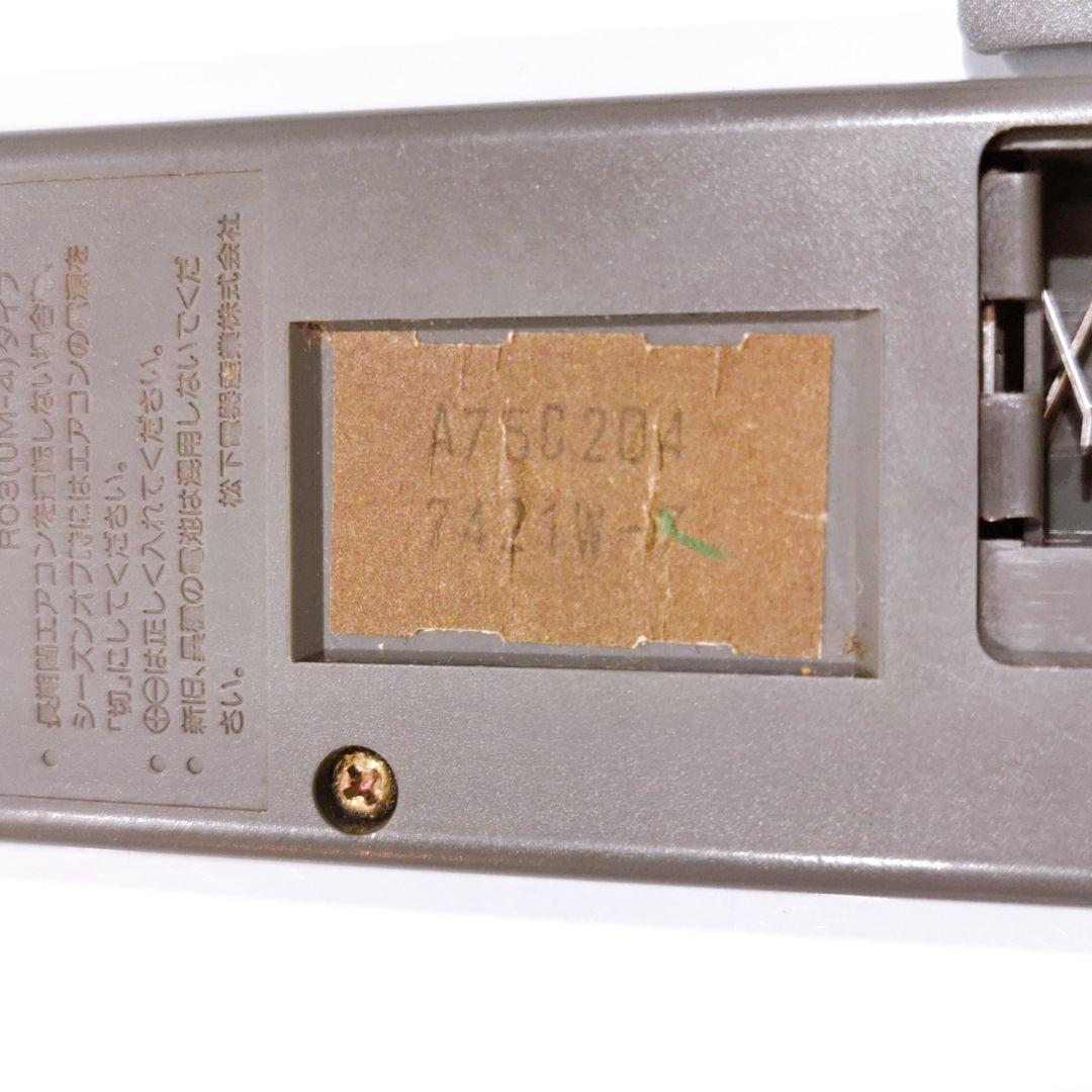 386 National　ナショナル　A75C204 エアコン　リモコン