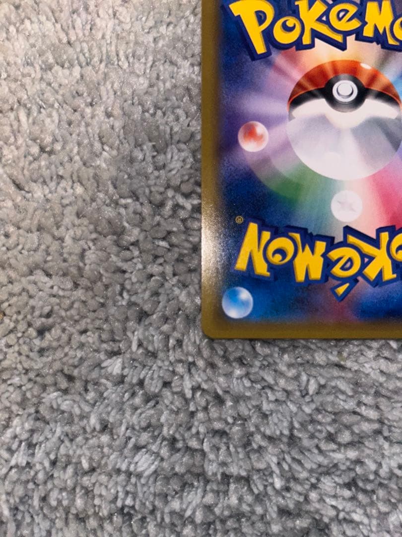ライチュウGX HR ポケモンカード