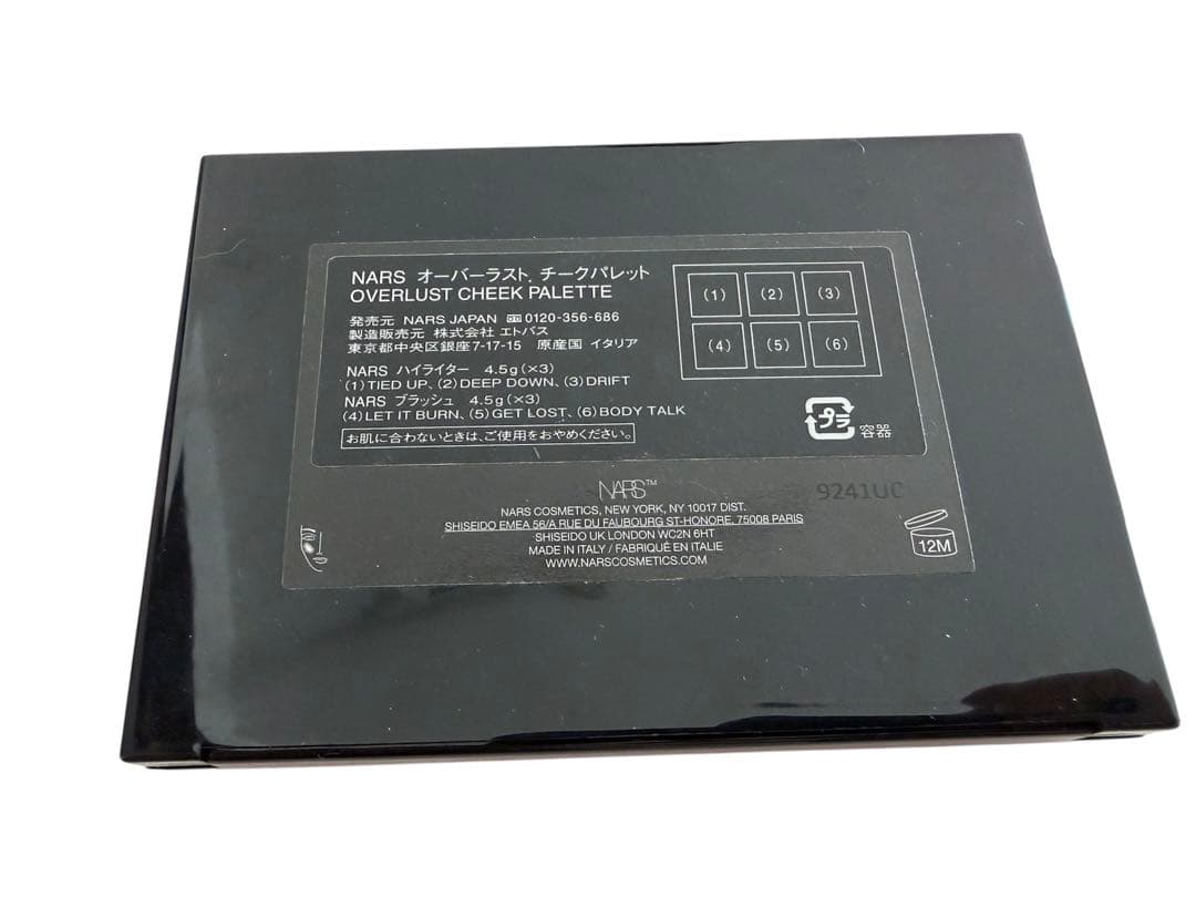 NARS Overlust チークパレット 6点