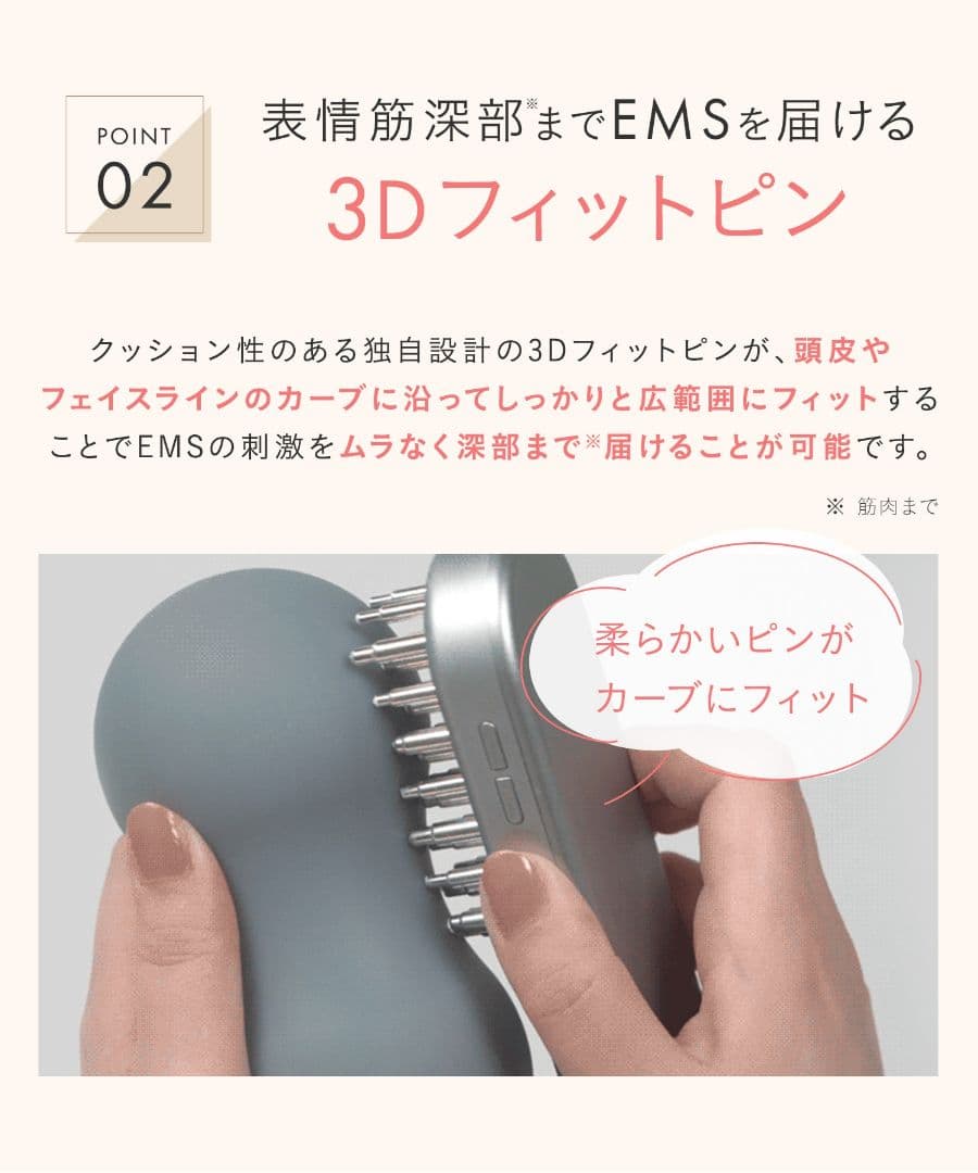 ★新品未使用★サロニアEMSリフトブラシ