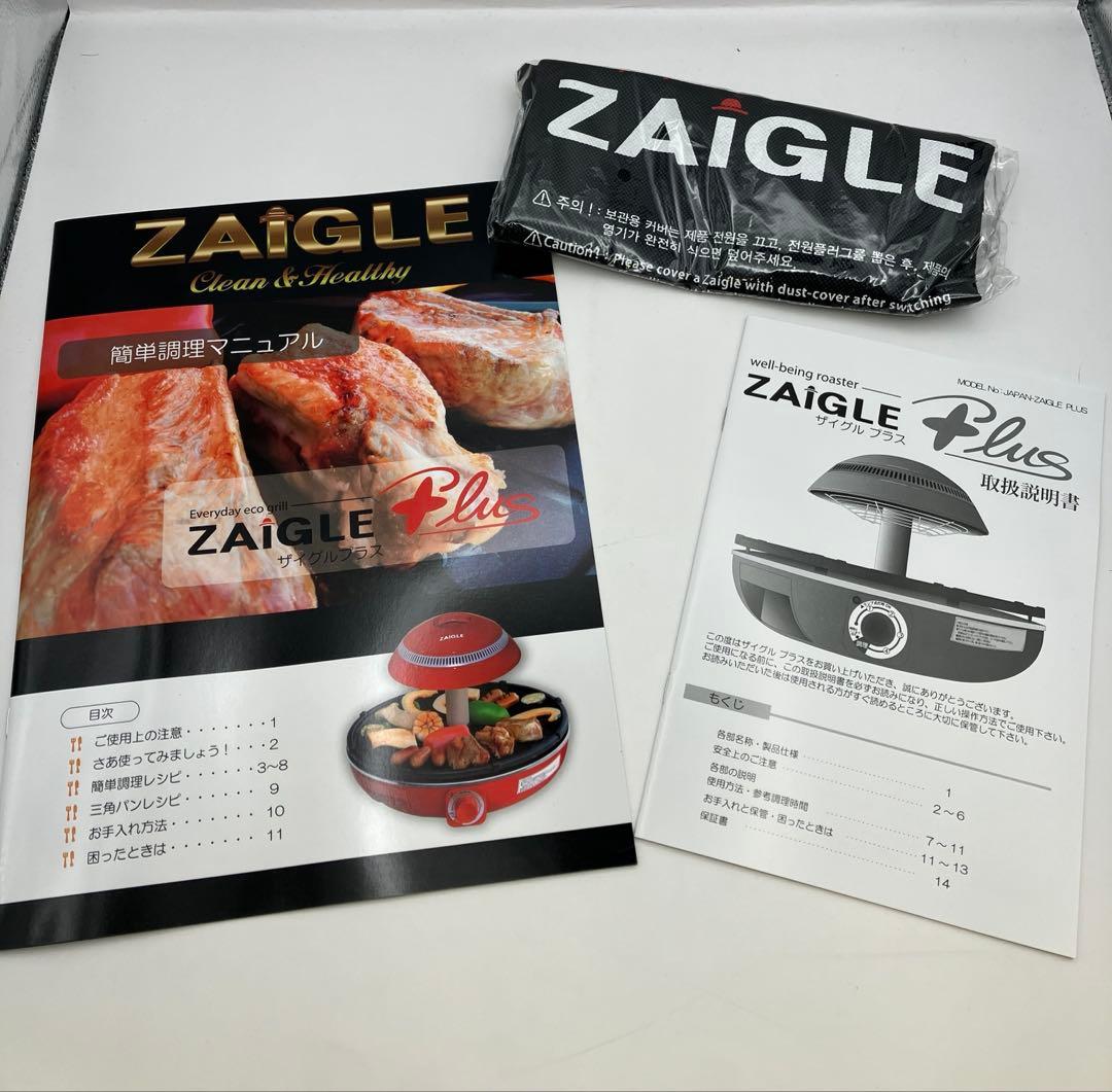 ZAIGLE Plus ザイグルプラス 新品未使用品 Y