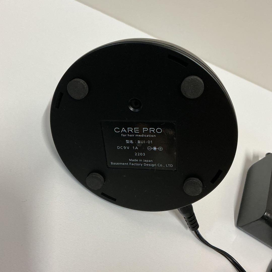 超音波トリートメント浸透促進器 CARE PRO（ケアプロ） BUI-01