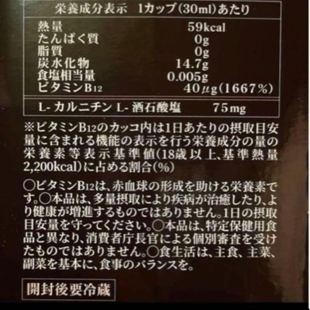 ケイ素入り　ザ•マスタードリンク　ファスティング2本 オーガニックメンテナンス